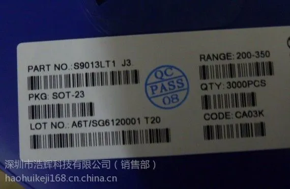 ���ҹ�ӦS9013LT1(J3) SOT-23��Ƭ��������ɫ����
