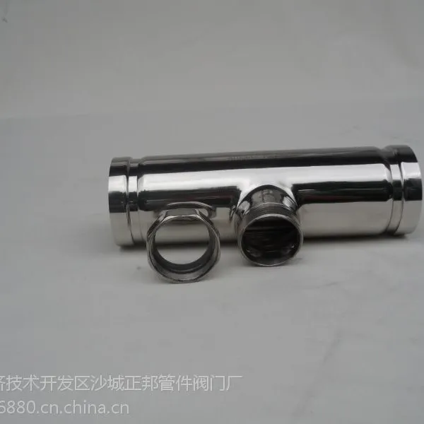 沟槽异径企标三通。型号:DN50*15,主营产品:卫生级管件、工业级管件、沟槽管件、卡压管件等