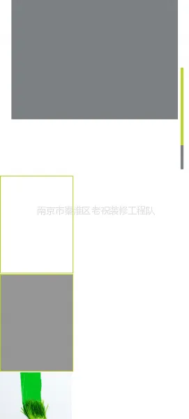 供应南京墙面粉刷,内墙涂料施工工程,墙面基层处理,刮腻子施工技术