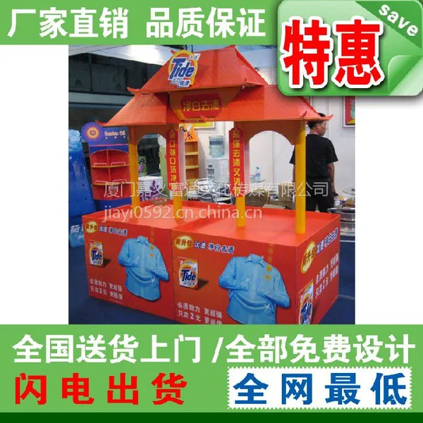 ��Ӧ���ź���˼���谲 ͬ����� д�� �Ʋ� ������ ��̨���� ��̨Ļ�� ��沼 ���䲼���� ����ֱ��