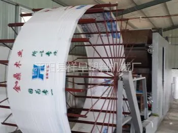 供应天益机械3800型建筑装潢模板外包装袋连续印刷机