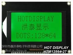 供应12864智能鞋套机LCD液晶模组