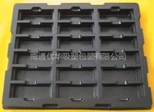 供应电子厂电子产品周转用吸塑托盘