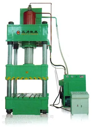 供应供应:YQ32四柱液压机