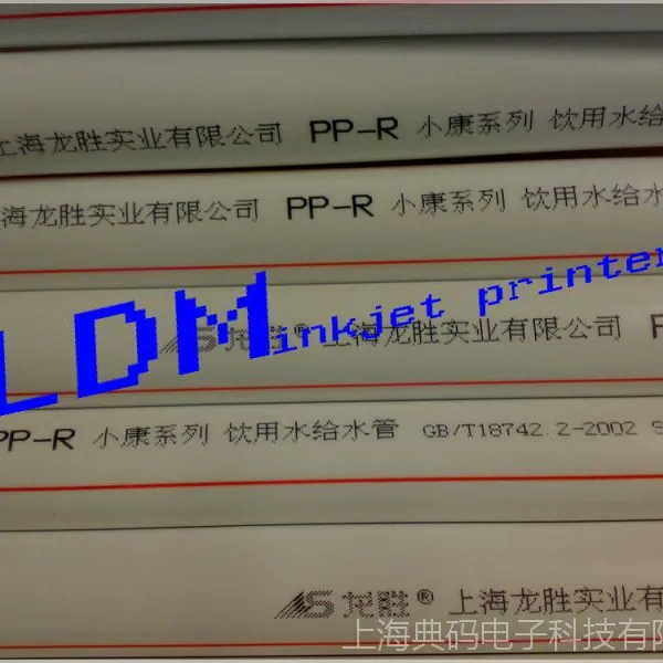 供应塑料管材生产线喷码机,管材喷码机,计米喷码机