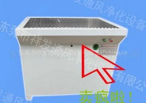 供应手磨抛光除尘工作台、台式吸尘器、小型吸尘柜方便实用