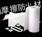 供应隔热纸