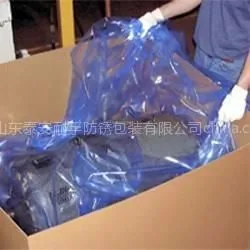 供应VCI 防锈袋/气相防锈袋