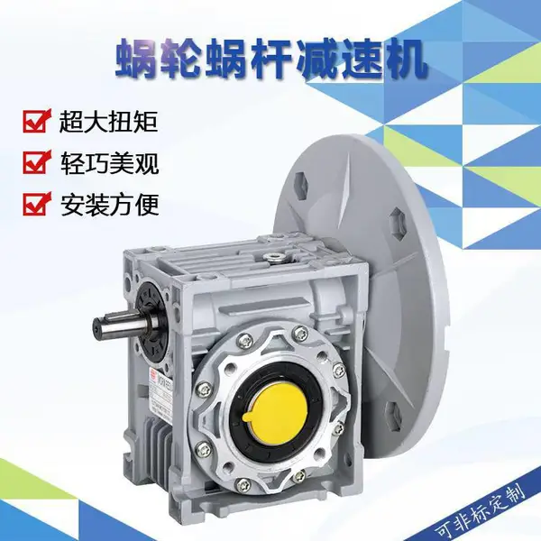 ���� ������е���ٻ���NMRV110�����ϸ˼��ٻ�