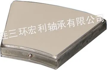 供应环保型高性能弹性金属塑料推力瓦
