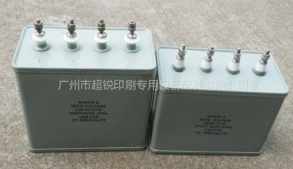 ��Ӧuv����15VF 2000/2500V UV��������