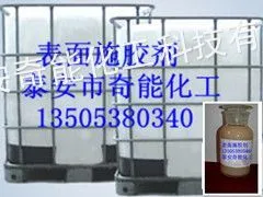 供应瓦楞纸专用表面施胶剂