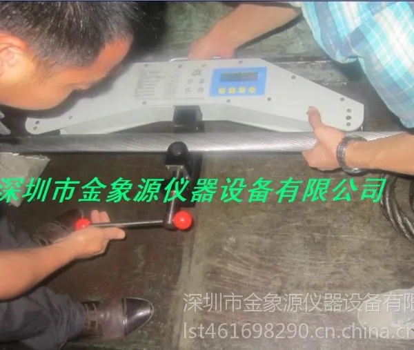 供应数显钢索张力仪-索张力检测装置