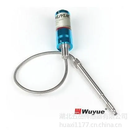 液压模头熔体压力传感器