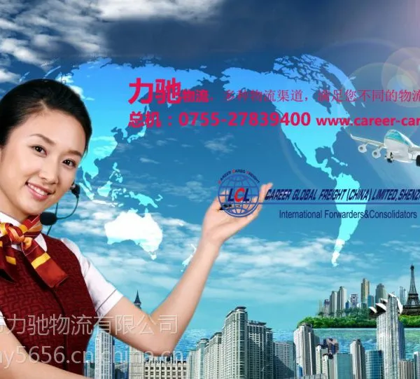 供应深圳海运国际货代 从深圳到巴生港海运整柜/散货什么价格 多少天到