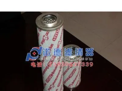 供应贺德克滤芯现货供应商诺德滤清器厂
