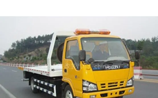 供应庆铃CSC5070TQZW2型清障车