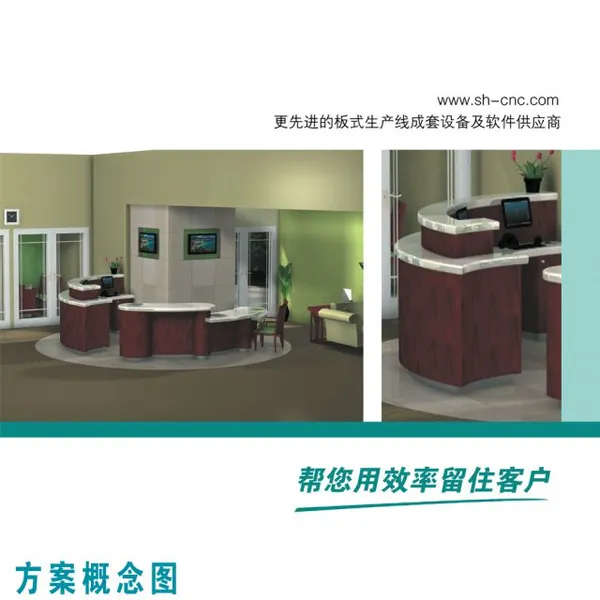 供应星辉数控CV软件 橱柜设计软件 衣柜设计软件 拆单软件