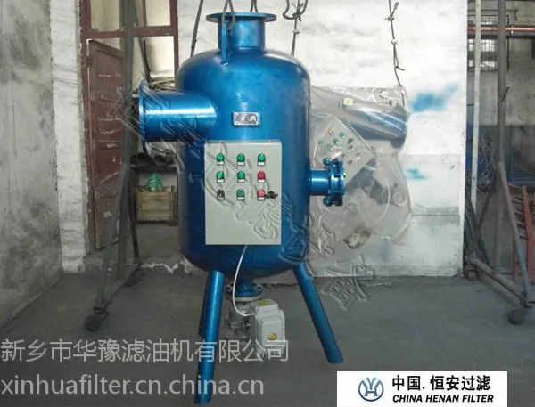 供应旋流除砂器_全自动旋流除砂器_恒安过滤设备