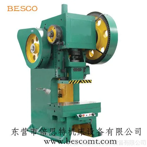 冲床价格 J21-125冲床 普通机械冲床