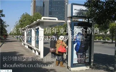 供应津市碳钢公交候车亭月底完工,滕州公共汽车候车亭制造,岳阳创意式候车亭款式设计