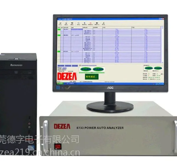 供应8733 LED驱动电源自动测试仪(Smart ATS)