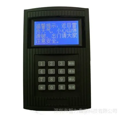 供应供应一体式门禁液晶考勤机ZT-600