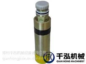供应液压支架安全阀_煤矿支架安全阀_液压支架安全阀厂家