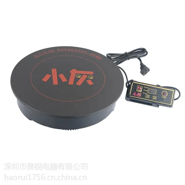 小灰品牌圆形嵌入式火锅电磁炉批发288MM多人火锅电磁炉2000W