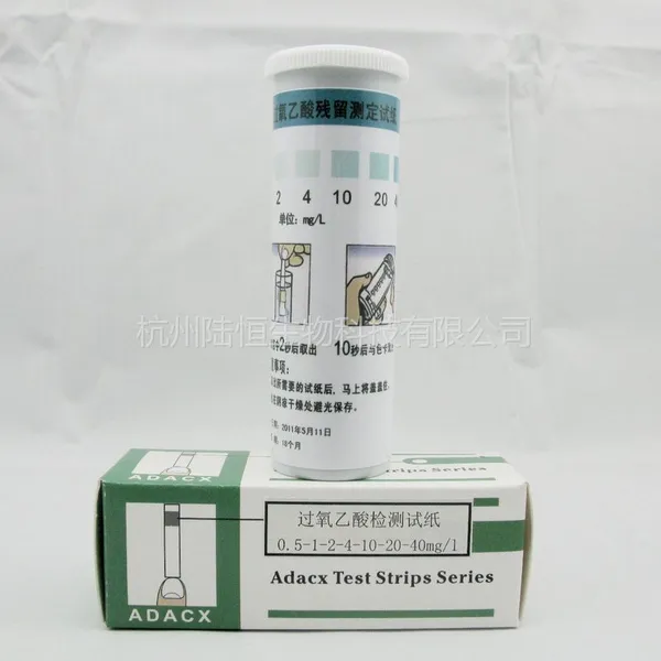 供应过氧乙酸试纸 PAA残留检测试纸 消毒测试条 德国技术