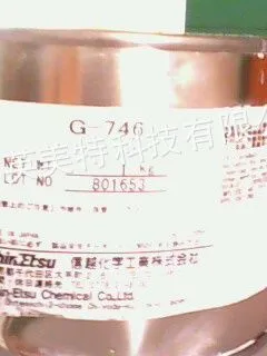 供应信越G-746