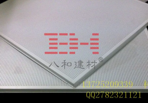 供应T型龙骨架跌级铝扣天花板吊顶 八和建材