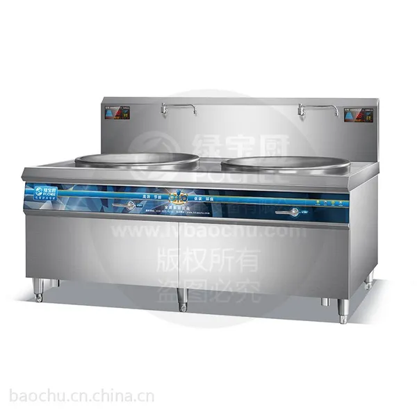 绿宝厨商用电磁炉双头大炒炉