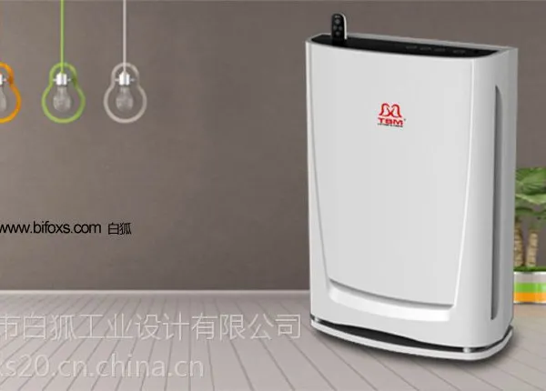 【空气净化器】工业设计家用电器-深圳白狐工业设计有限公司