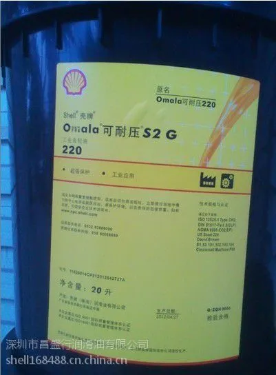 Shell Morlina S4B68������������S4B68�ϳ����ѭ����
