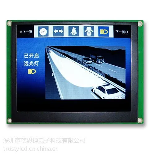 5.6寸串口屏 高清640x480智能TFT彩屏模块 工业级 LCD彩色液晶模组带网络摄像头显示器