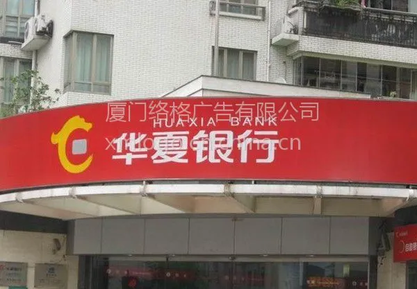 供应3M连锁餐饮招牌 德克士 肯德基 星巴克 药房药店门头门楣