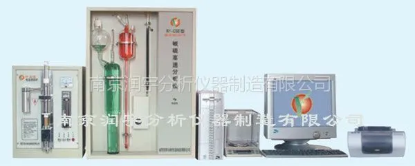 供应供应碳硫分析仪器 铸造碳硫分析仪 炉前碳硫分析仪