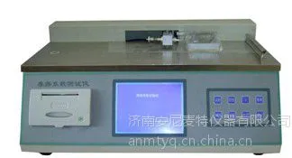 供应AT-MC-1摩擦系数仪