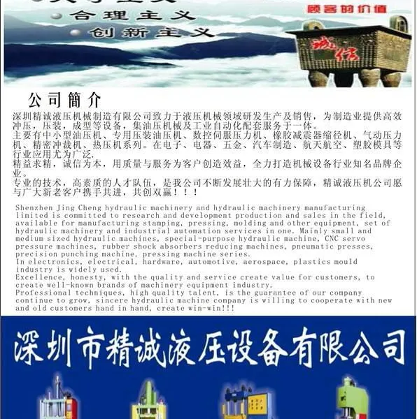 供应手机保护膜裁切机