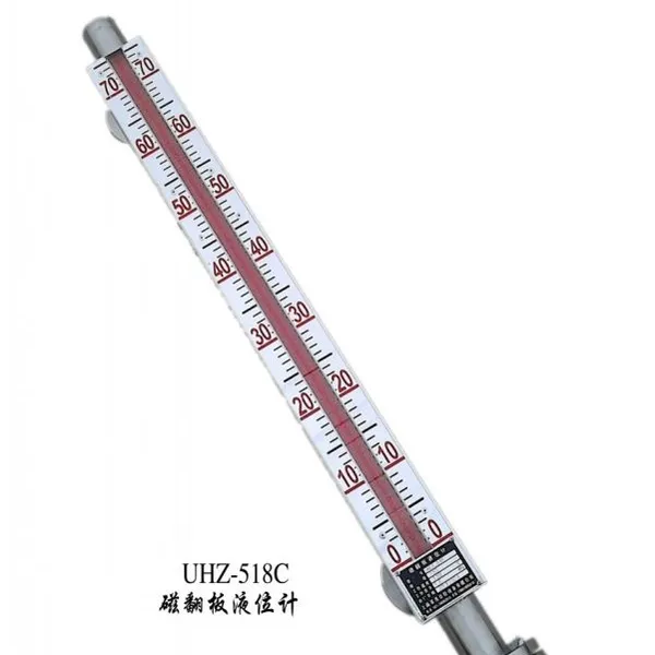 供应磁翻板液位计 上海磁翻板液位计 上海磁翻板液位计价格-上海苏茂自控设备有限公司