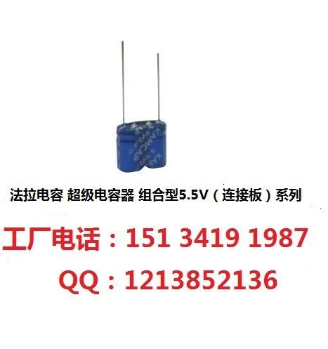 �������ݵ����������Ǳ����籣������ �����5.5V-1F