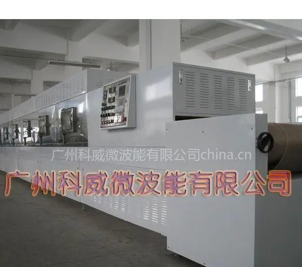 供应科威牌QW-120KW乳胶枕头微波干燥设备