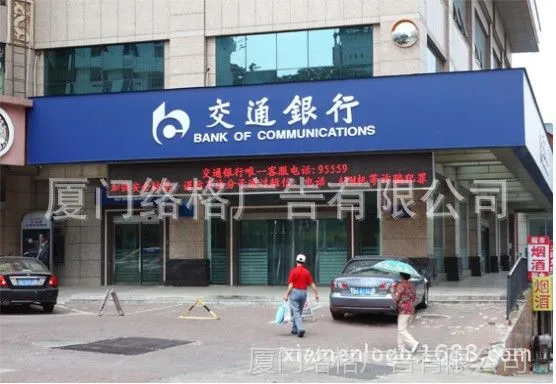 供应3M店面招牌 门头 公司门楣 广告招牌制作3M灯布3M双色