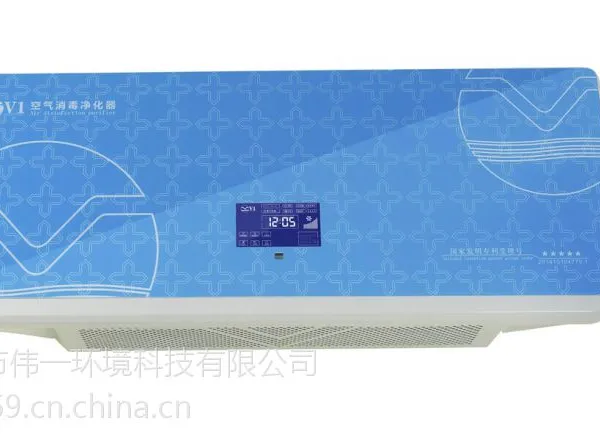 供应供应挂壁式空气消毒机,空气消毒净化器,等离子负离子紫外线光催化静电吸附活性碳