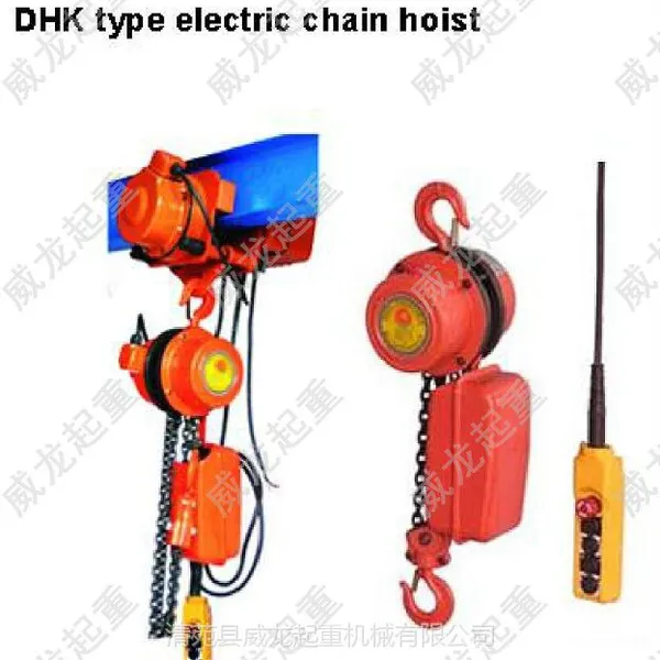 DHK���ٹ̶�ʽ�����綯������ 5��6�� ��������