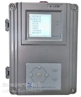 供应RL5000 区域x-r 辐射安全报警仪 在线辐射监测仪 在线辐射报警仪 放射性监测系统