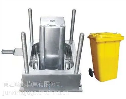 供应供应优质垃圾桶模具【专业承接各系列的垃圾桶模具】 黄岩垃圾桶模具厂