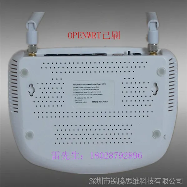 供应代工300Mbps无线WIFI路由器7620N广告营销openwrt系统支持wifidog