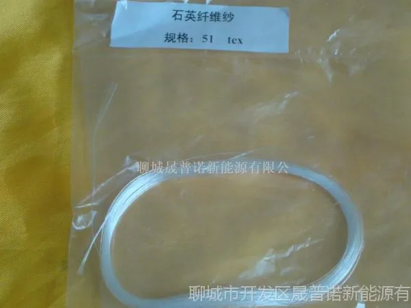 批量供应内径0.5-60mm的石英纤维套管